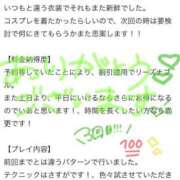 ヒメ日記 2024/12/22 15:16 投稿 せつな 川崎ソープ　クリスタル京都南町