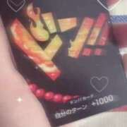 ヒメ日記 2025/01/24 12:29 投稿 せつな 川崎ソープ　クリスタル京都南町