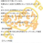 ヒメ日記 2025/02/03 22:16 投稿 せつな 川崎ソープ　クリスタル京都南町