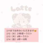 ヒメ日記 2025/02/04 07:36 投稿 せつな 川崎ソープ　クリスタル京都南町