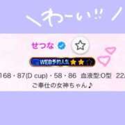 ヒメ日記 2025/02/11 10:17 投稿 せつな 川崎ソープ　クリスタル京都南町