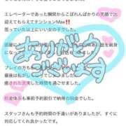 ヒメ日記 2025/02/19 20:06 投稿 せつな 川崎ソープ　クリスタル京都南町