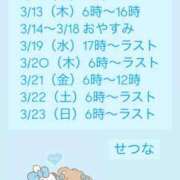 ヒメ日記 2025/03/10 22:06 投稿 せつな 川崎ソープ　クリスタル京都南町