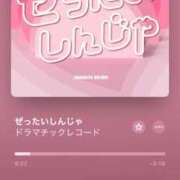 ヒメ日記 2025/03/16 21:06 投稿 せつな 川崎ソープ　クリスタル京都南町