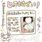 ヒメ日記 2025/04/01 20:06 投稿 せつな 川崎ソープ　クリスタル京都南町