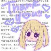 ヒメ日記 2025/04/17 22:19 投稿 せつな 川崎ソープ　クリスタル京都南町