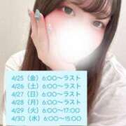 ヒメ日記 2025/04/18 22:06 投稿 せつな 川崎ソープ　クリスタル京都南町