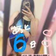 ヒメ日記 2025/04/19 22:20 投稿 せつな 川崎ソープ　クリスタル京都南町