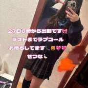 ヒメ日記 2025/04/27 06:01 投稿 せつな 川崎ソープ　クリスタル京都南町