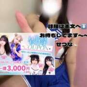 ヒメ日記 2025/04/27 23:16 投稿 せつな 川崎ソープ　クリスタル京都南町