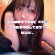 ヒメ日記 2025/04/28 15:41 投稿 せつな 川崎ソープ　クリスタル京都南町