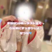 ヒメ日記 2025/05/02 07:36 投稿 せつな 川崎ソープ　クリスタル京都南町