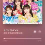 ヒメ日記 2025/05/03 20:06 投稿 せつな 川崎ソープ　クリスタル京都南町