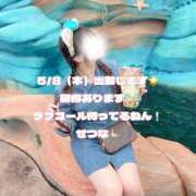 ヒメ日記 2025/05/07 22:46 投稿 せつな 川崎ソープ　クリスタル京都南町
