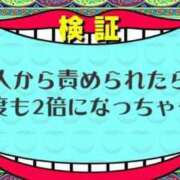 ヒメ日記 2025/05/09 07:36 投稿 せつな 川崎ソープ　クリスタル京都南町