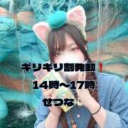 ヒメ日記 2025/05/09 14:02 投稿 せつな 川崎ソープ　クリスタル京都南町