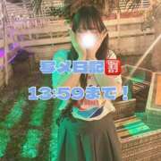 ヒメ日記 2025/05/19 09:37 投稿 せつな 川崎ソープ　クリスタル京都南町