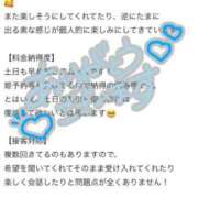 ヒメ日記 2025/05/22 21:32 投稿 せつな 川崎ソープ　クリスタル京都南町