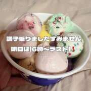 ヒメ日記 2025/05/23 16:56 投稿 せつな 川崎ソープ　クリスタル京都南町