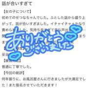 ヒメ日記 2025/06/05 18:11 投稿 せつな 川崎ソープ　クリスタル京都南町