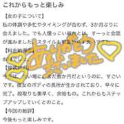 ヒメ日記 2025/06/12 19:56 投稿 せつな 川崎ソープ　クリスタル京都南町