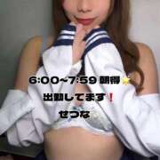 ヒメ日記 2025/06/13 06:36 投稿 せつな 川崎ソープ　クリスタル京都南町