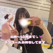 ヒメ日記 2025/06/14 06:46 投稿 せつな 川崎ソープ　クリスタル京都南町