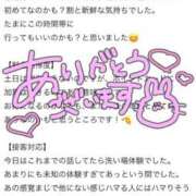 ヒメ日記 2025/06/22 20:30 投稿 せつな 川崎ソープ　クリスタル京都南町