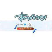 ヒメ日記 2025/06/23 19:18 投稿 せつな 川崎ソープ　クリスタル京都南町