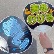 ヒメ日記 2025/06/26 23:57 投稿 せつな 川崎ソープ　クリスタル京都南町