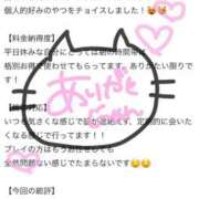 ヒメ日記 2025/07/22 20:11 投稿 せつな 川崎ソープ　クリスタル京都南町