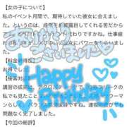 ヒメ日記 2025/07/22 22:37 投稿 せつな 川崎ソープ　クリスタル京都南町