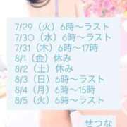 ヒメ日記 2025/07/24 00:27 投稿 せつな 川崎ソープ　クリスタル京都南町