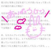 ヒメ日記 2025/08/29 18:08 投稿 せつな 川崎ソープ　クリスタル京都南町