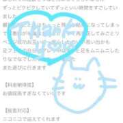 ヒメ日記 2025/08/29 21:07 投稿 せつな 川崎ソープ　クリスタル京都南町