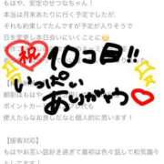 ヒメ日記 2025/08/30 00:27 投稿 せつな 川崎ソープ　クリスタル京都南町