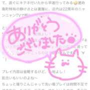 ヒメ日記 2025/08/30 15:17 投稿 せつな 川崎ソープ　クリスタル京都南町