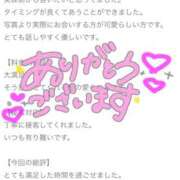 ヒメ日記 2025/09/17 20:17 投稿 せつな 川崎ソープ　クリスタル京都南町