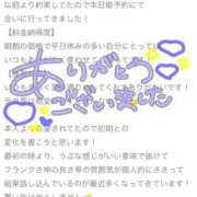 ヒメ日記 2025/09/19 22:17 投稿 せつな 川崎ソープ　クリスタル京都南町