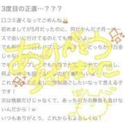 ヒメ日記 2025/09/25 21:38 投稿 せつな 川崎ソープ　クリスタル京都南町