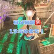 ヒメ日記 2025/09/26 08:33 投稿 せつな 川崎ソープ　クリスタル京都南町