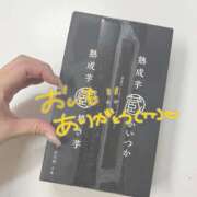 ヒメ日記 2025/10/01 20:32 投稿 せつな 川崎ソープ　クリスタル京都南町