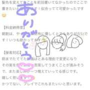 ヒメ日記 2025/10/08 23:01 投稿 せつな 川崎ソープ　クリスタル京都南町