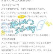 ヒメ日記 2025/10/09 00:37 投稿 せつな 川崎ソープ　クリスタル京都南町