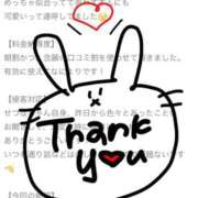 ヒメ日記 2025/10/24 18:19 投稿 せつな 川崎ソープ　クリスタル京都南町