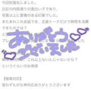 ヒメ日記 2025/10/26 08:27 投稿 せつな 川崎ソープ　クリスタル京都南町