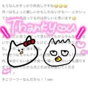 ヒメ日記 2025/11/24 15:49 投稿 せつな 川崎ソープ　クリスタル京都南町