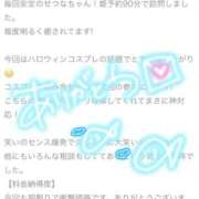 ヒメ日記 2025/11/24 21:32 投稿 せつな 川崎ソープ　クリスタル京都南町