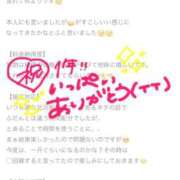 ヒメ日記 2025/11/30 19:47 投稿 せつな 川崎ソープ　クリスタル京都南町