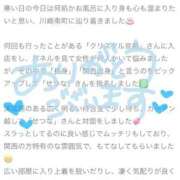 ヒメ日記 2025/12/21 21:17 投稿 せつな 川崎ソープ　クリスタル京都南町